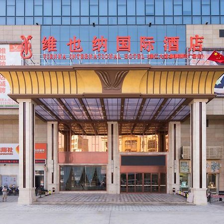 Vienna International Hotel Lianjiang  エクステリア 写真